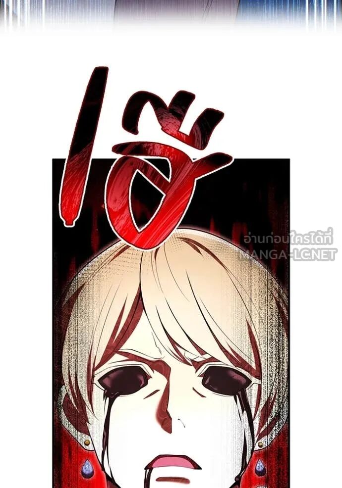 I am the strongest awakeners, recognized by all of the world‘s cheat masters ตอนที่ 70 127