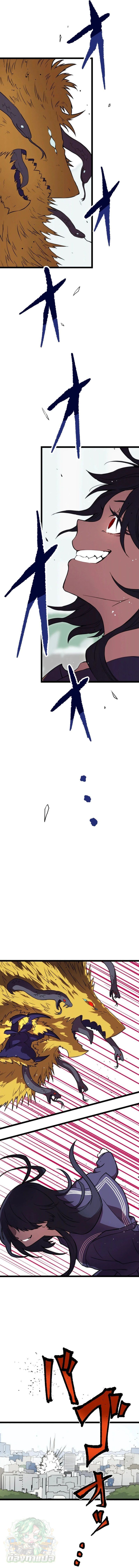 Akari the Last Boss Girl ตอนที่ 1 13