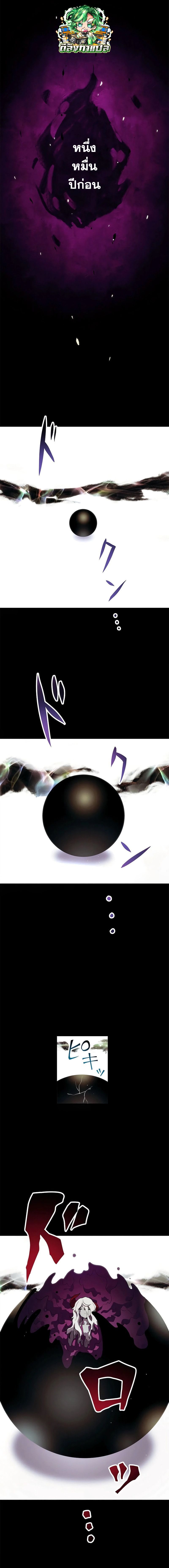 Akari the Last Boss Girl ตอนที่ 4 1