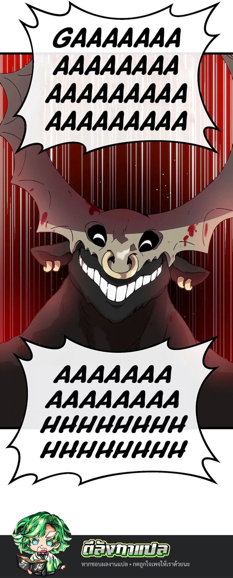 Akari the Last Boss Girl ตอนที่ 10 12