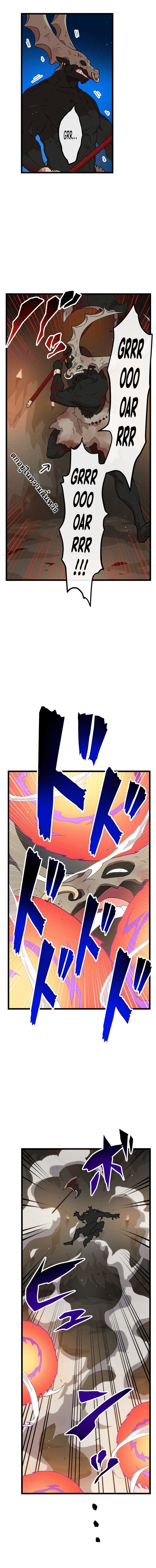 Akari the Last Boss Girl ตอนที่ 11 16