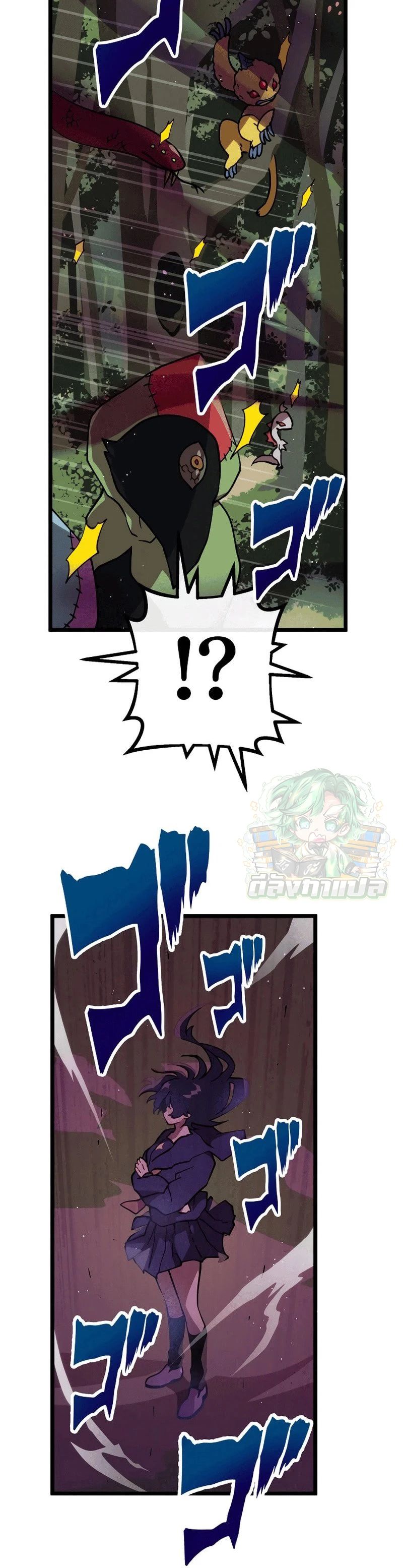 Akari the Last Boss Girl ตอนที่ 15 16