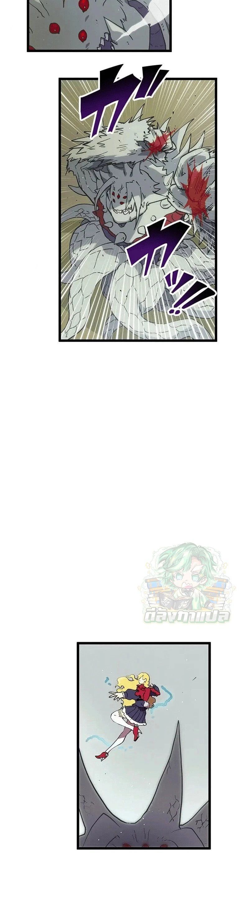 Akari the Last Boss Girl ตอนที่ 16 6