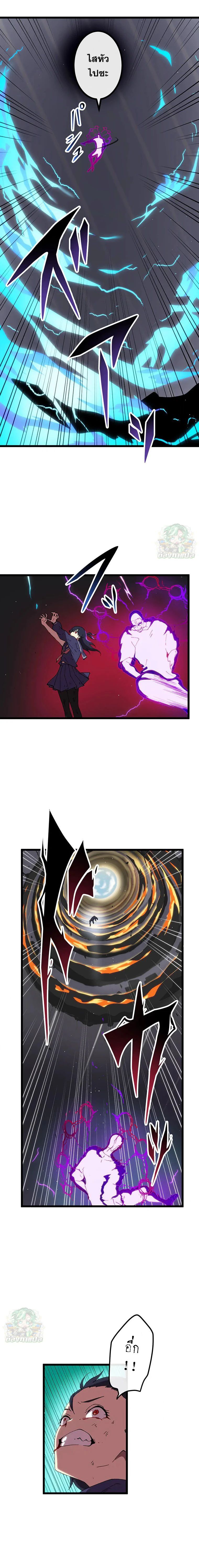 Akari the Last Boss Girl ตอนที่ 25 8