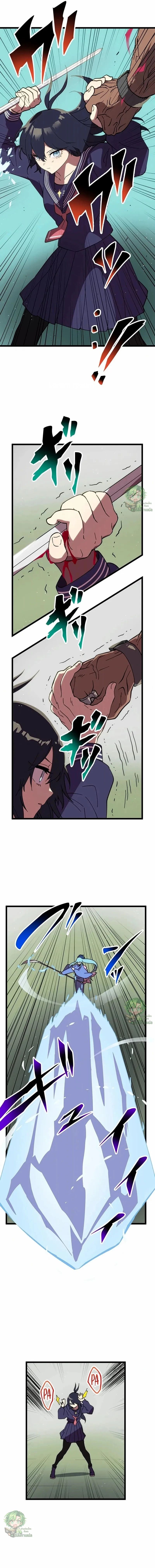 Akari the Last Boss Girl ตอนที่ 33 15