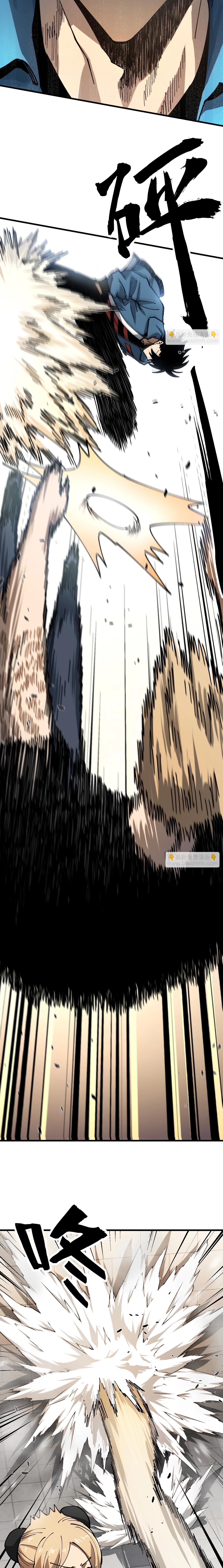 Global Beast Tamer I Can See the Path of Evolution ตอนที่ 2 19