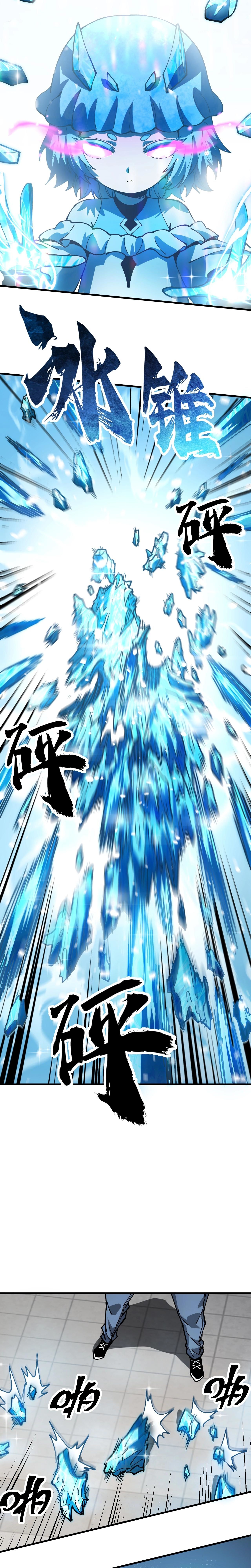 Global Beast Tamer I Can See the Path of Evolution ตอนที่ 3 10