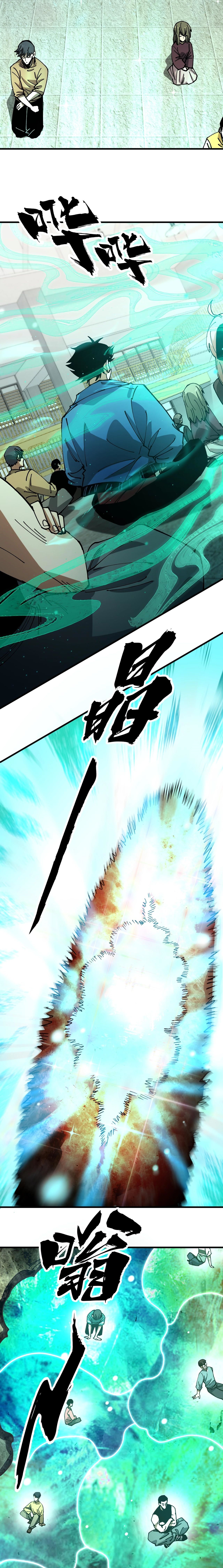 Global Beast Tamer I Can See the Path of Evolution ตอนที่ 4 5