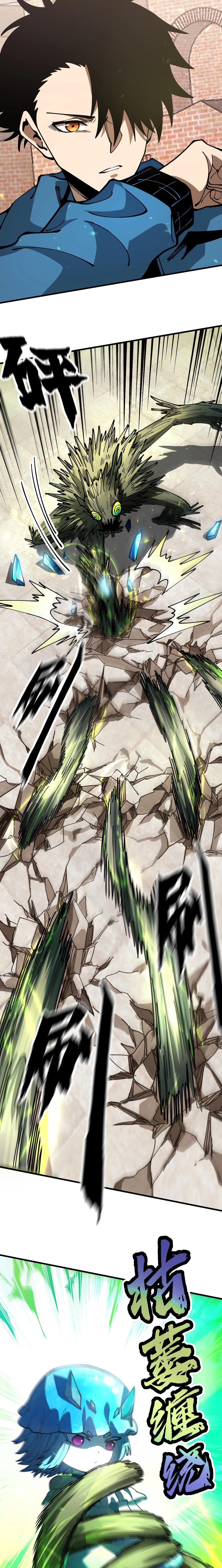 Global Beast Tamer I Can See the Path of Evolution ตอนที่ 5 3