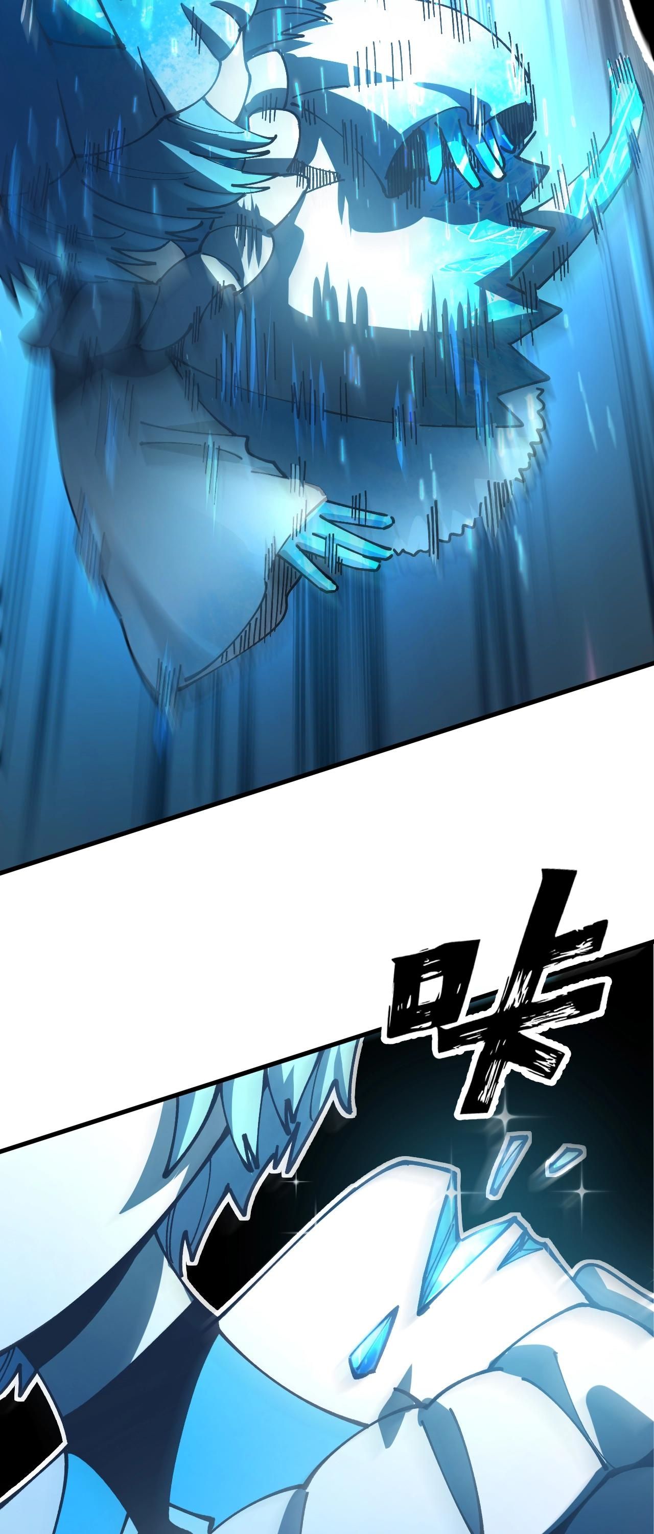 Global Beast Tamer I Can See the Path of Evolution ตอนที่ 5 16