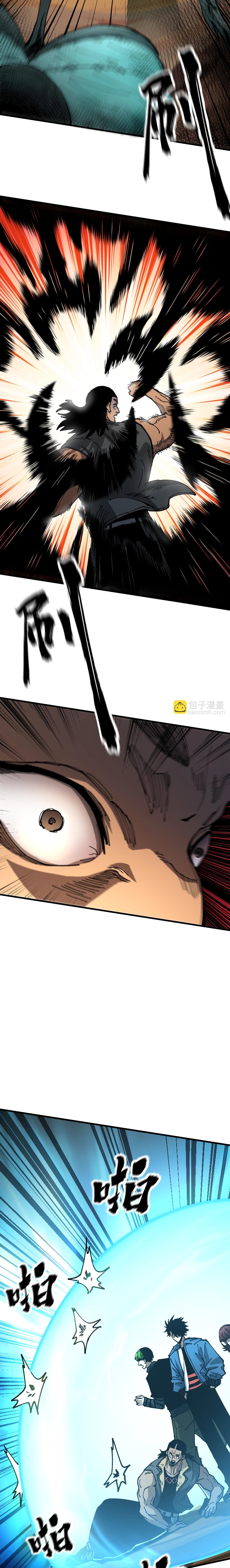 Global Beast Tamer I Can See the Path of Evolution ตอนที่ 9 13