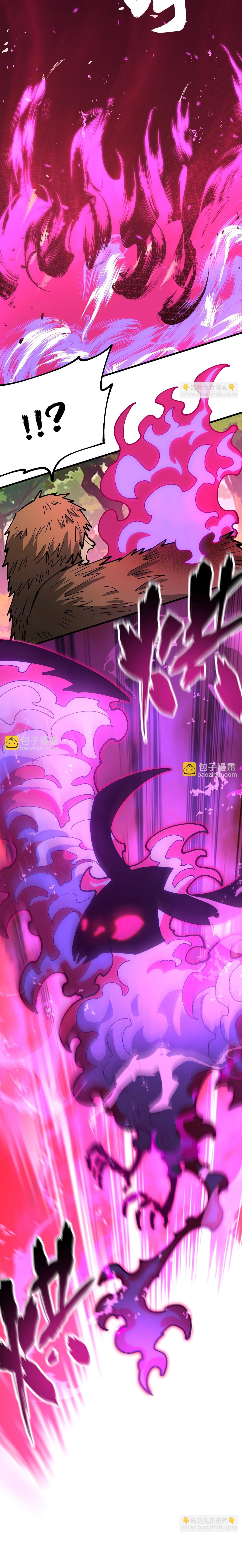 Global Beast Tamer I Can See the Path of Evolution ตอนที่ 20 17