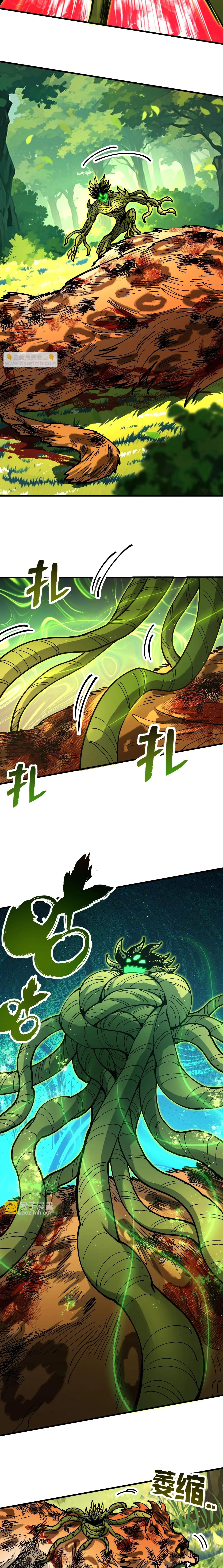 Global Beast Tamer I Can See the Path of Evolution ตอนที่ 21 8