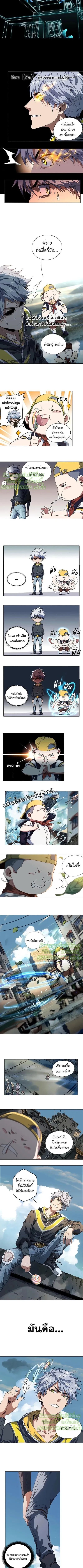 Formless Form ตอนที่ 1 7