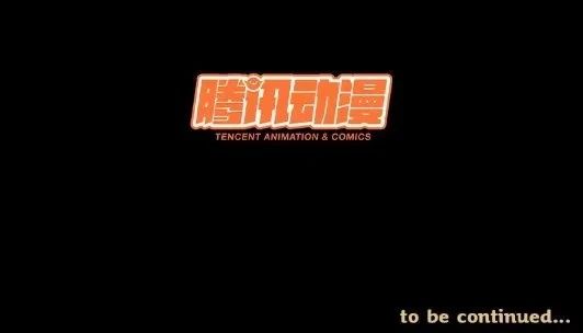 Formless Form ตอนที่ 2 4