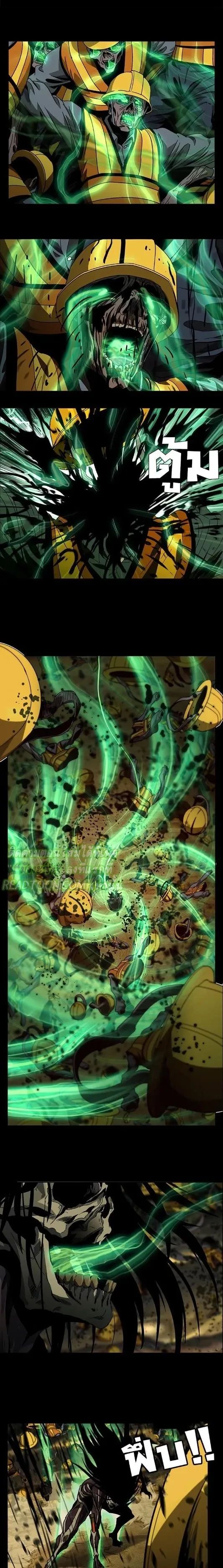 Formless Form ตอนที่ 7 4