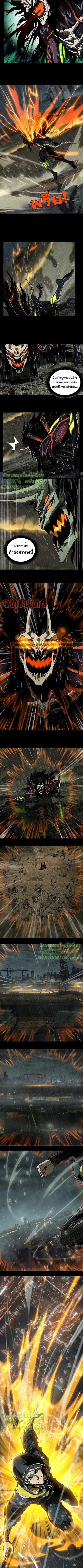 Formless Form ตอนที่ 8 3