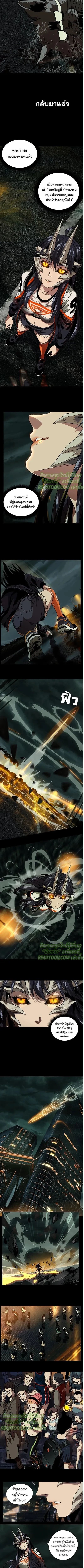 Formless Form ตอนที่ 10 3