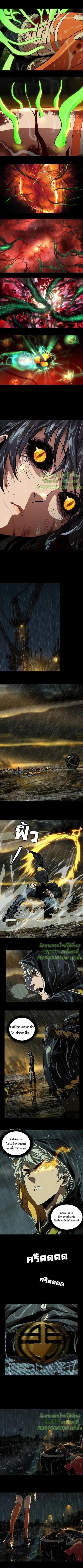 Formless Form ตอนที่ 9 3