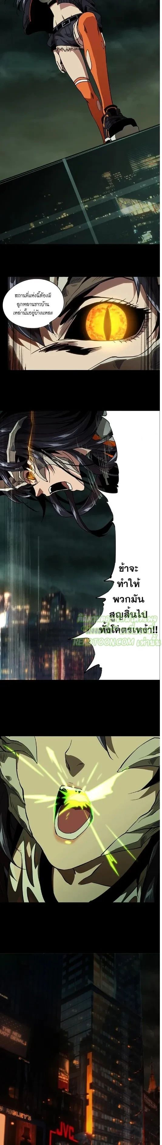 Formless Form ตอนที่ 10 4