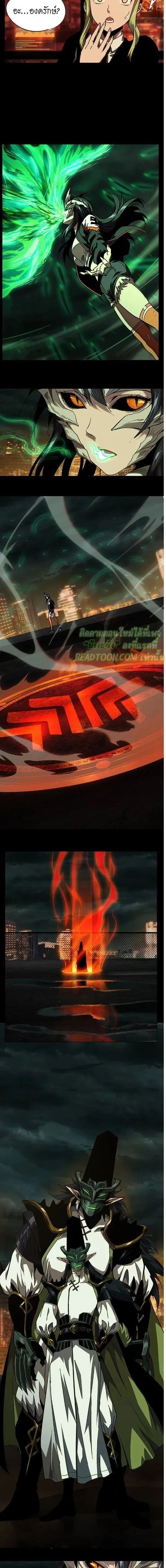 Formless Form ตอนที่ 11 2