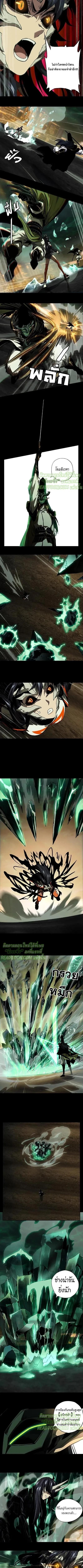 Formless Form ตอนที่ 12 3