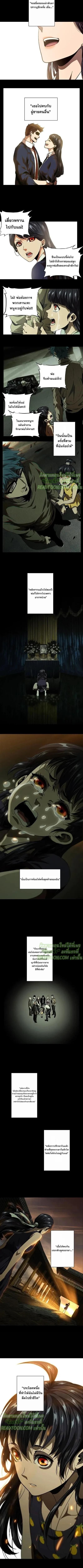 Formless Form ตอนที่ 16 5