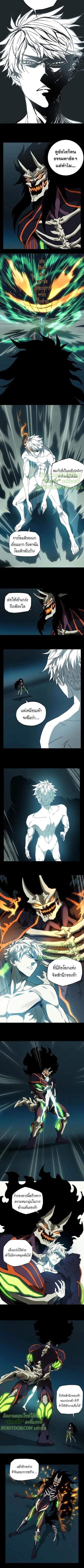 Formless Form ตอนที่ 27 3