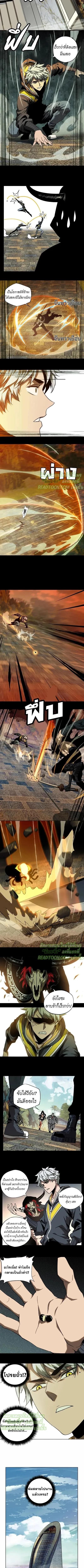 Formless Form ตอนที่ 39 3