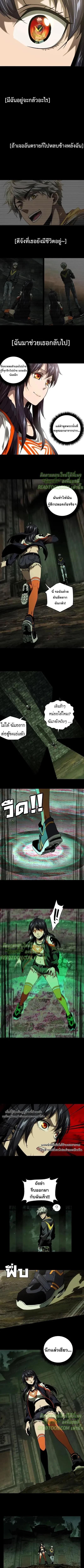 Formless Form ตอนที่ 40 5