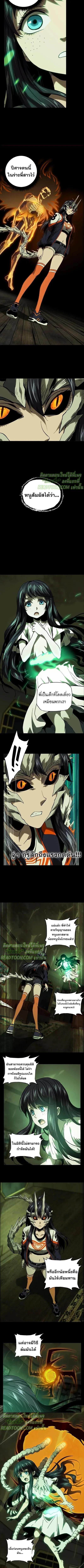 Formless Form ตอนที่ 47 3