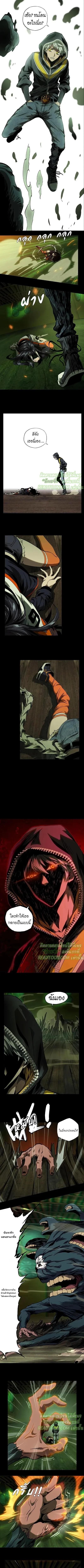 Formless Form ตอนที่ 49 3