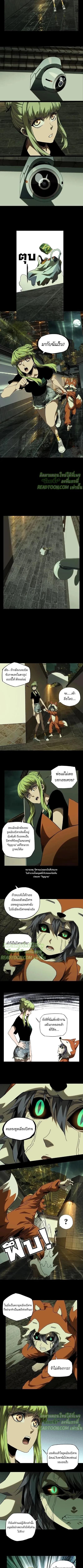 Formless Form ตอนที่ 60 3