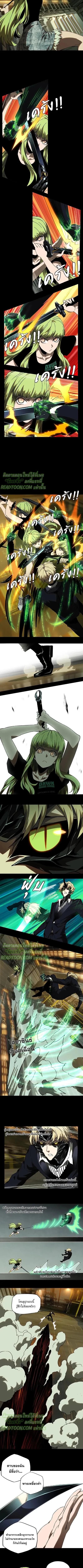 Formless Form ตอนที่ 63 3