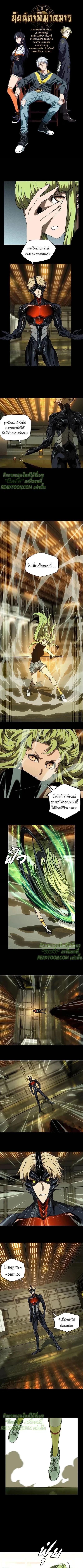 Formless Form ตอนที่ 64 1