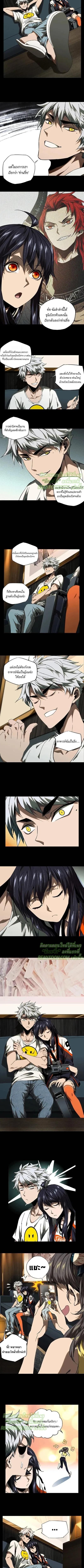 Formless Form ตอนที่ 65 3