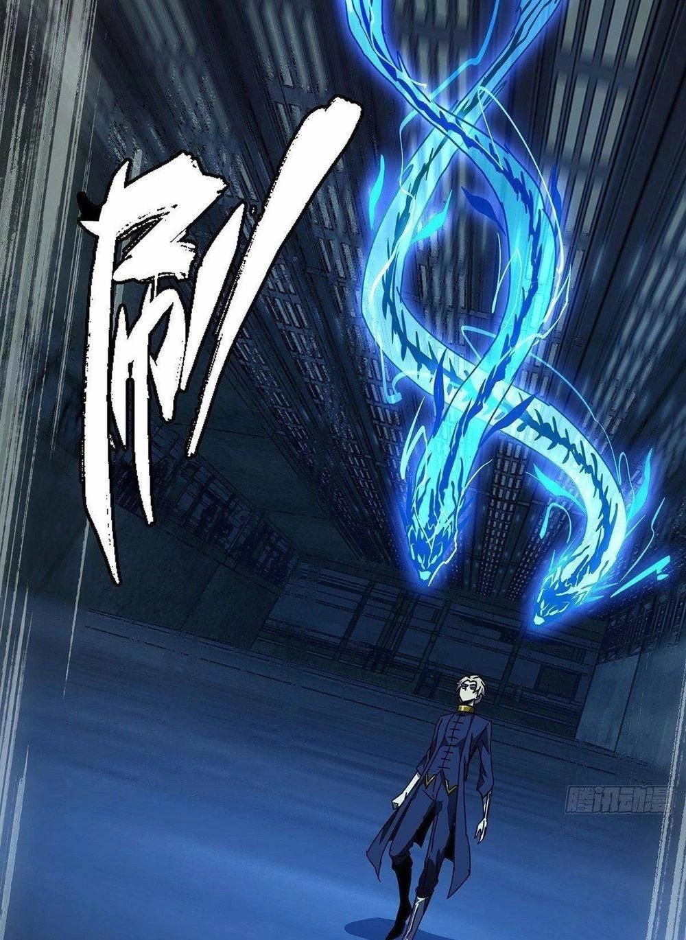 Formless Form ตอนที่ 80 7