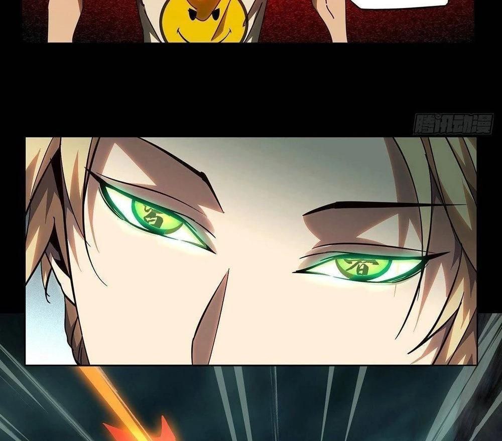 Formless Form ตอนที่ 80 2