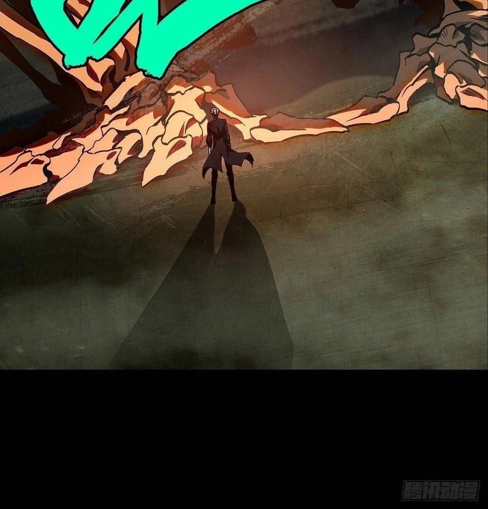 Formless Form ตอนที่ 81 3