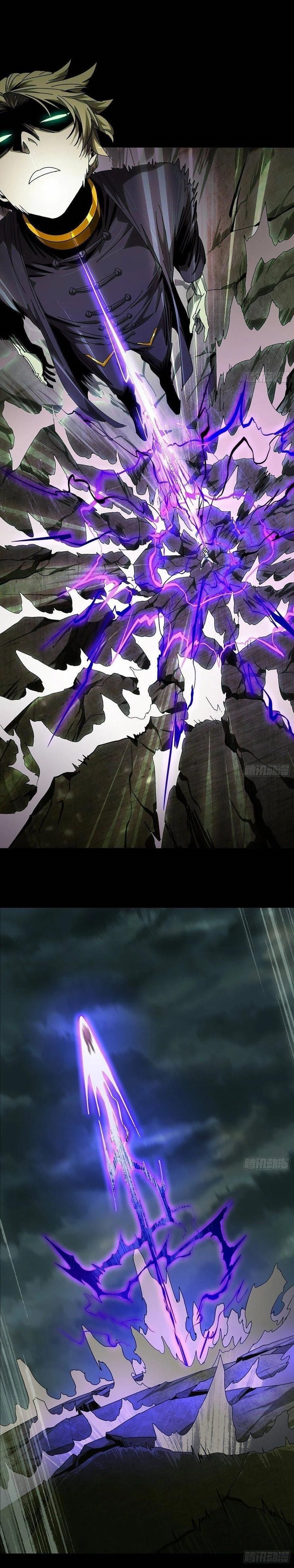 Formless Form ตอนที่ 82 1