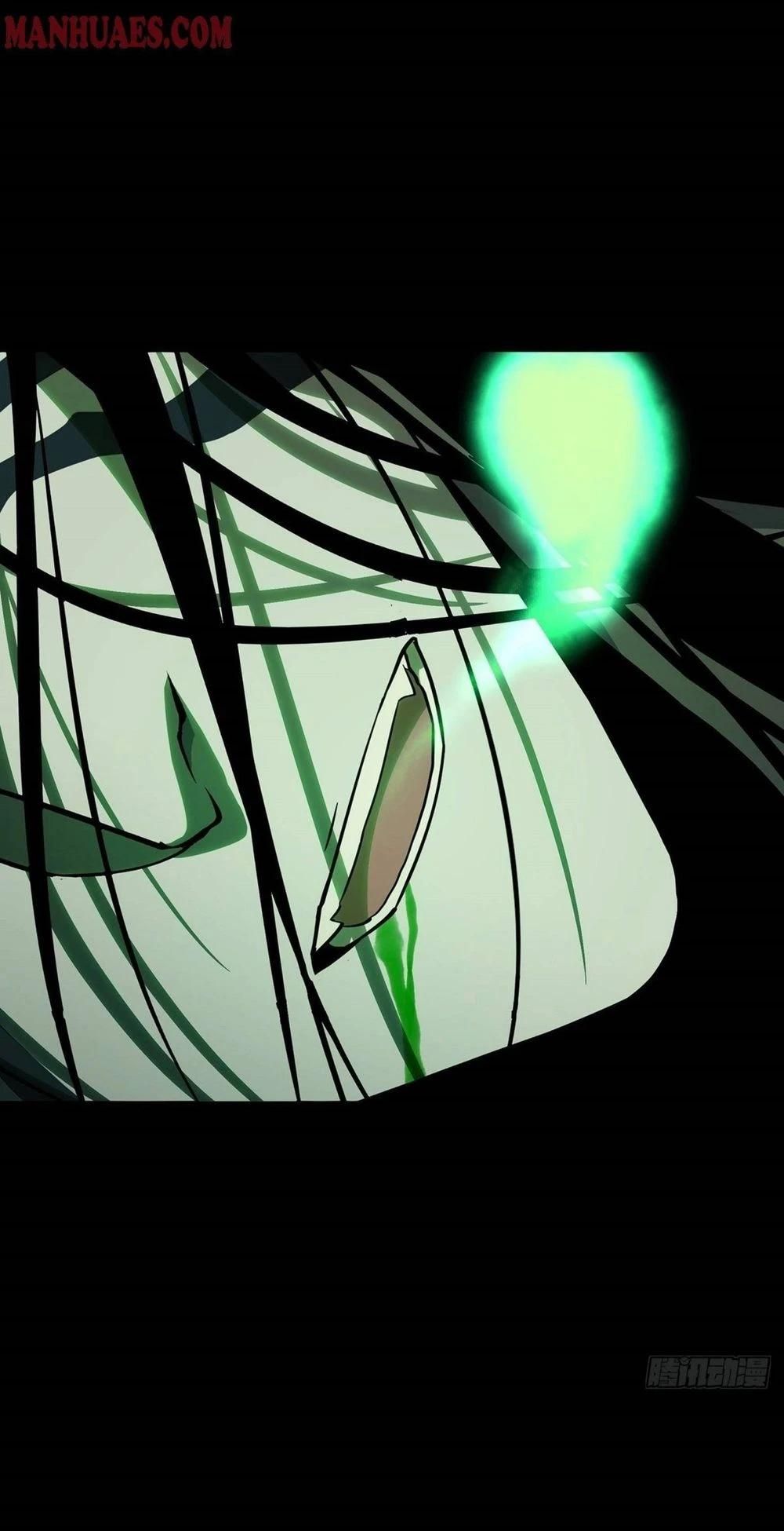 Formless Form ตอนที่ 84 7