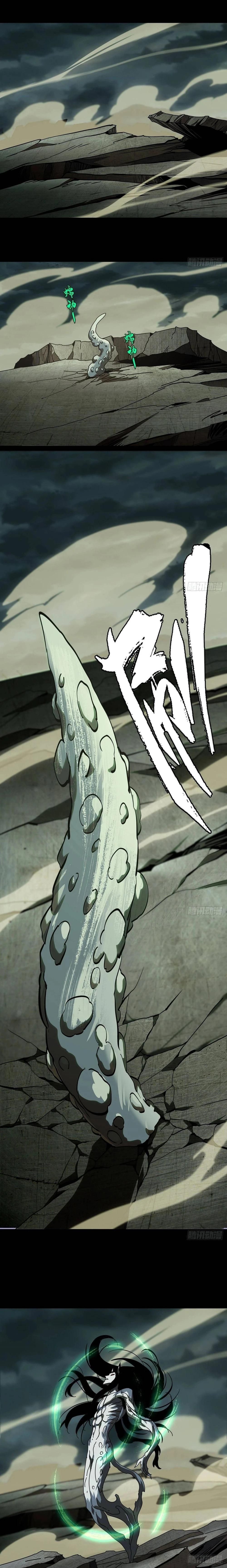 Formless Form ตอนที่ 84 1