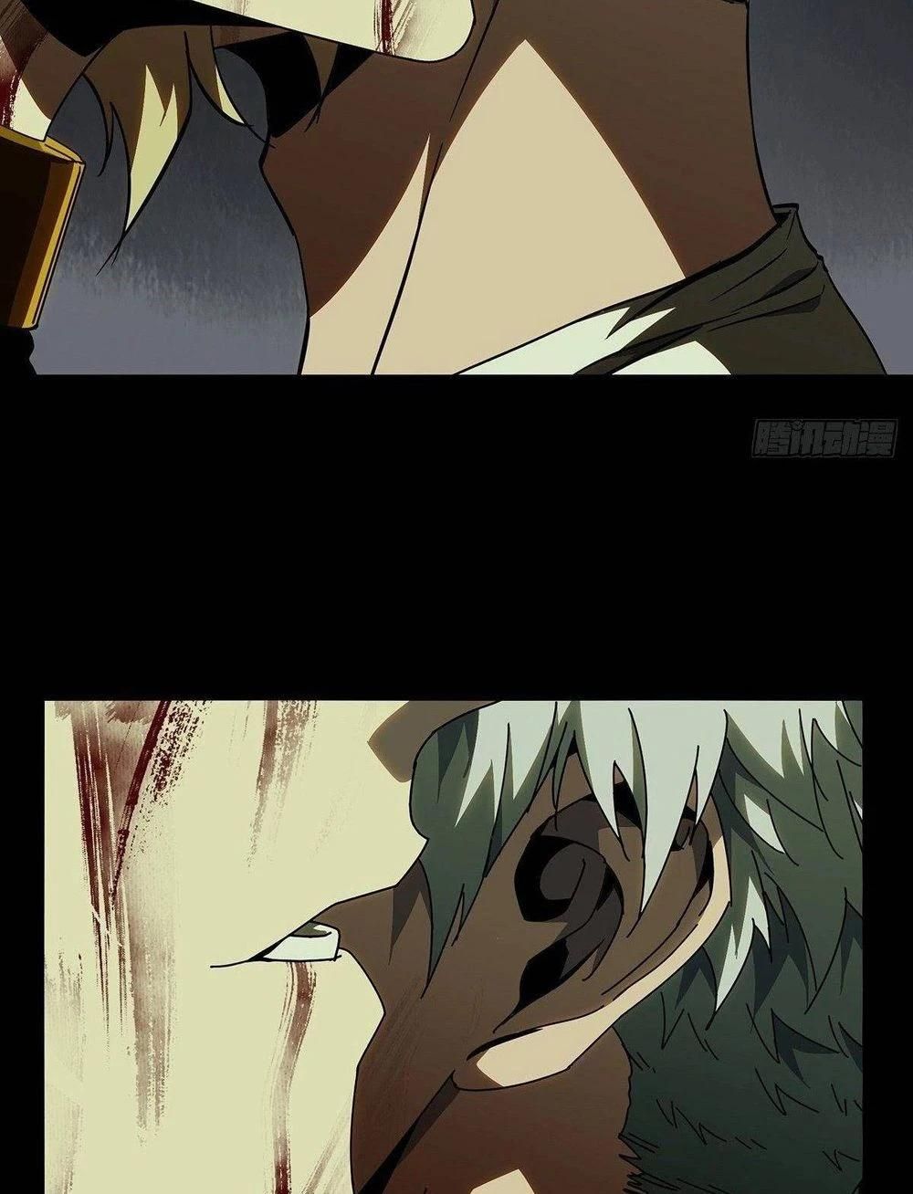 Formless Form ตอนที่ 83 6