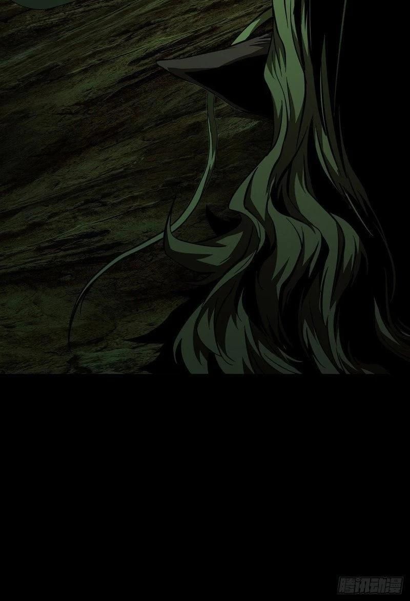 Formless Form ตอนที่ 88 10