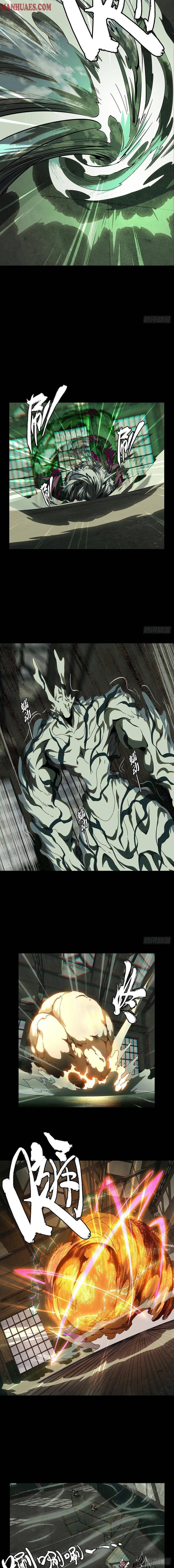 Formless Form ตอนที่ 93 5