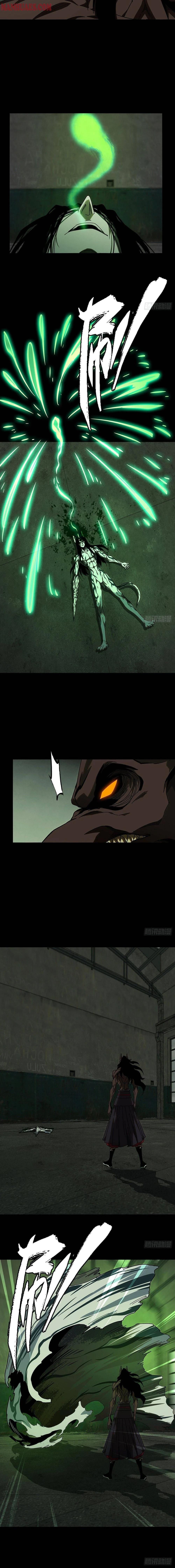 Formless Form ตอนที่ 93 2