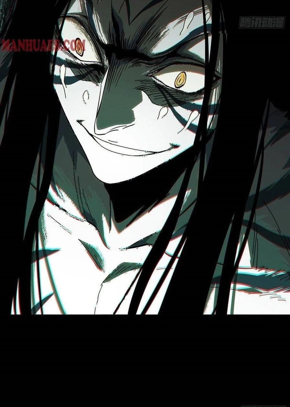 Formless Form ตอนที่ 95 9