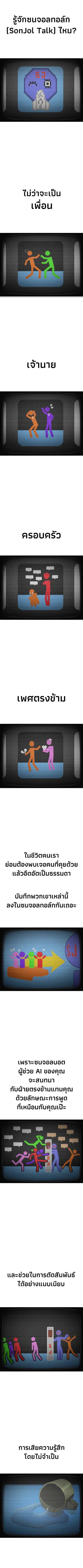 Holy Money ตอนที่ 4 1