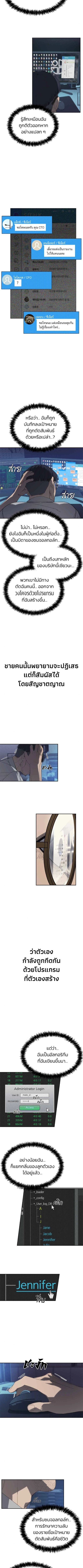 Holy Money ตอนที่ 5 7