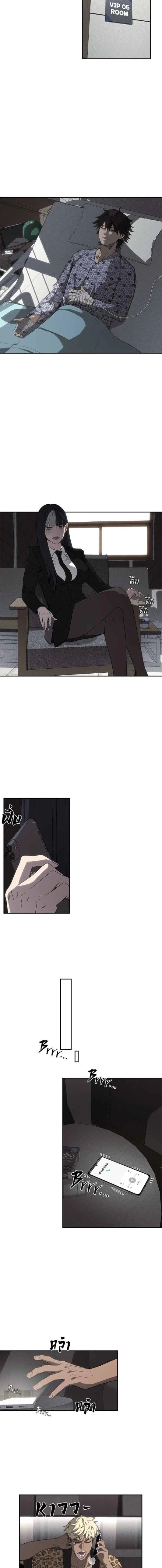 Holy Money ตอนที่ 5 10